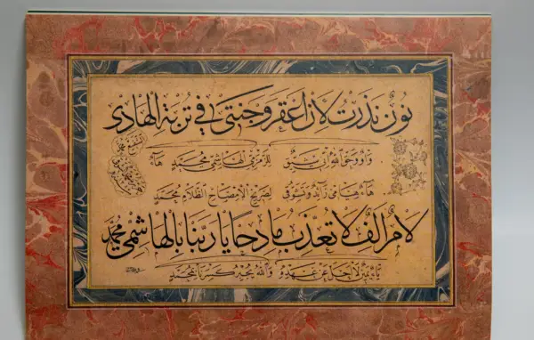 Mehmed Şevki Effendi book - Image 3