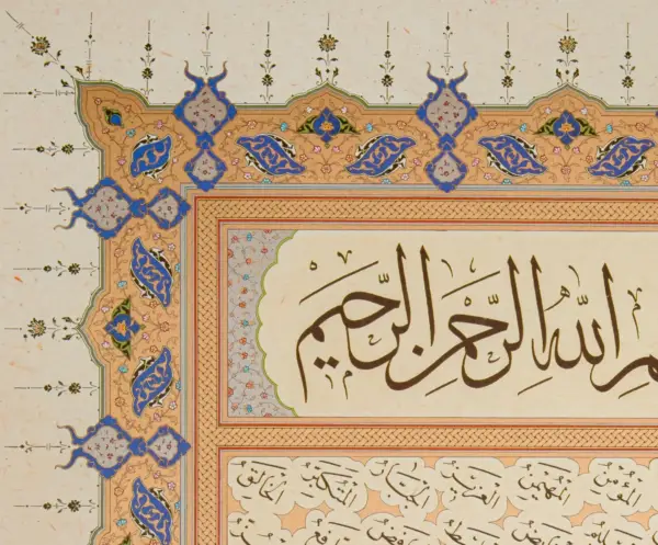 Ayten Tiryaki Tıpkı Basım Esmaül Hüsna - Image 3