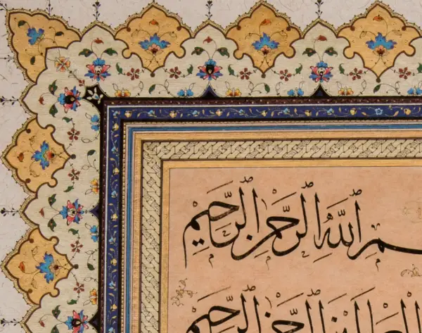 Mehmet Ozcay Surrah Fatiha - Image 3