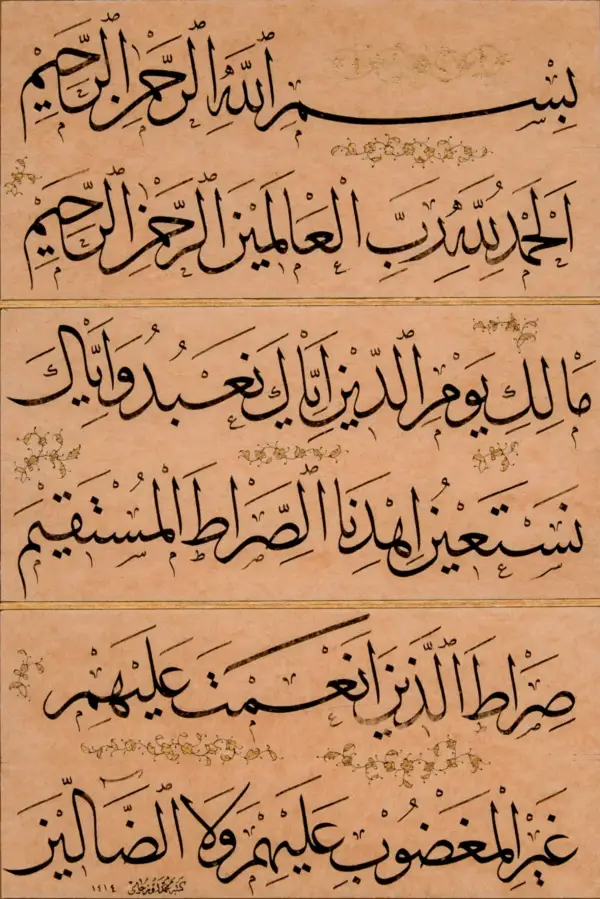 Mehmet Ozcay Surrah Fatiha - Image 2